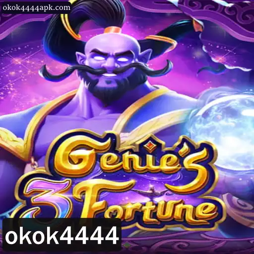 Explorando Genie3Fortune: O Jogo de Estratégia e Sorte